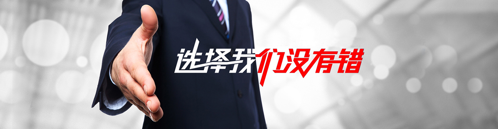 乐山2