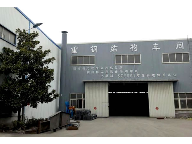 乐山网架加工车间
